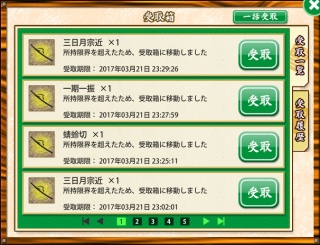 �ǂ�Ȋm������