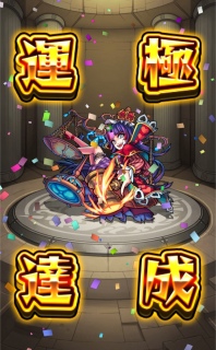 �^�ɒB���I